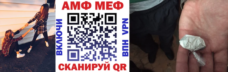АМФ 97%  Мамадыш 