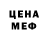 Метадон белоснежный Hotrod_0504