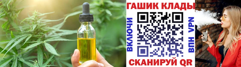 МЕГА   Мамадыш  Canna-Cookies конопля 