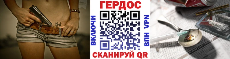 ГЕРОИН VHQ  наркошоп  Мамадыш 