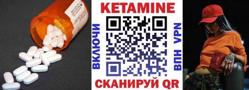 КЕТАМИН ketamine  продажа наркотиков  Мамадыш 