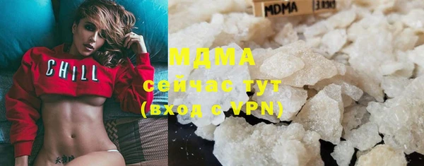 MESCALINE Абаза
