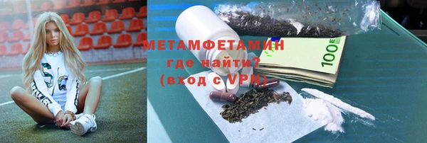 MESCALINE Абаза