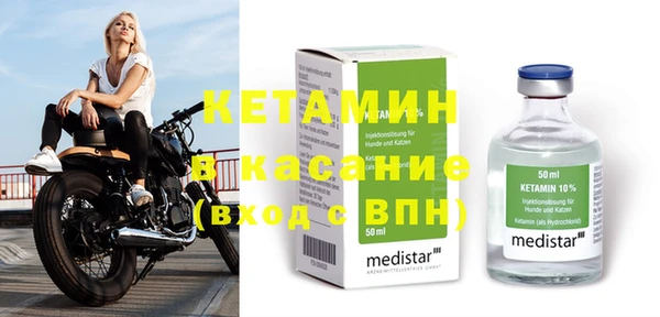 MESCALINE Абаза