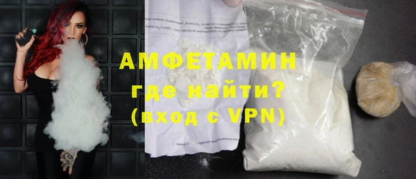 альфа пвп VHQ Ахтубинск
