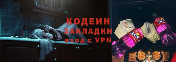 apvp Абдулино
