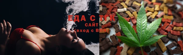 MESCALINE Абаза