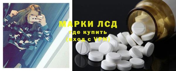 MESCALINE Абаза