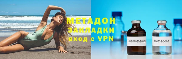 не бодяженный Абинск