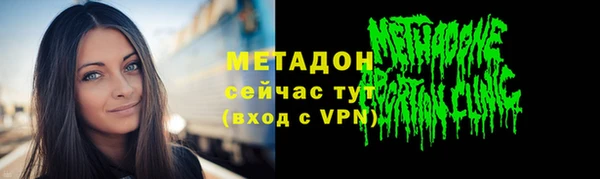 MESCALINE Абаза