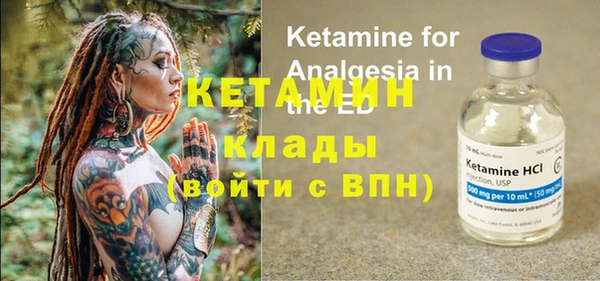 MESCALINE Абаза