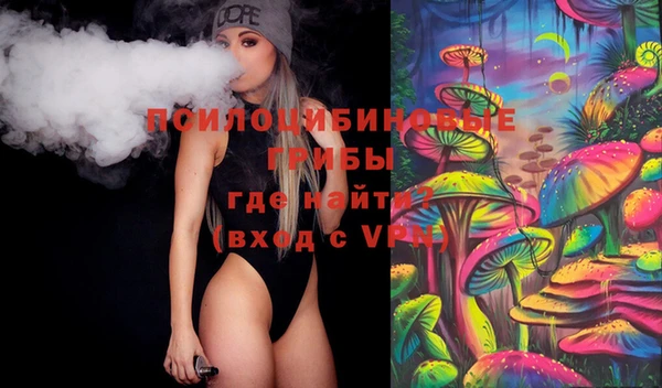 apvp Абдулино