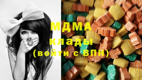 apvp Абдулино