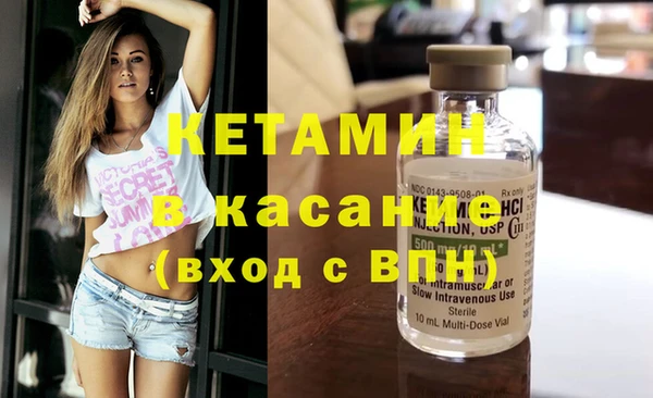 не бодяженный Абинск