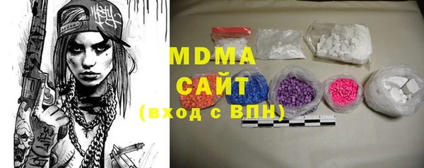 apvp Абдулино