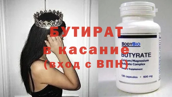 MESCALINE Абаза