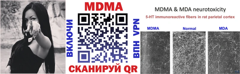 хочу   Мамадыш  площадка какой сайт  MDMA VHQ 