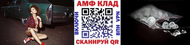 купить  цена  Мамадыш  МЕТАМФЕТАМИН пудра 