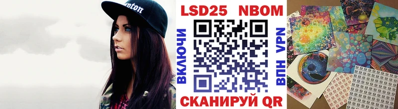 как найти закладки  Мамадыш  Марки N-bome 1500мкг 