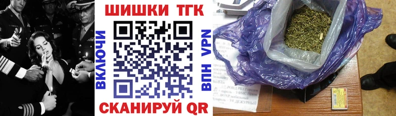 купить наркотик  Мамадыш  МАРИХУАНА семена 